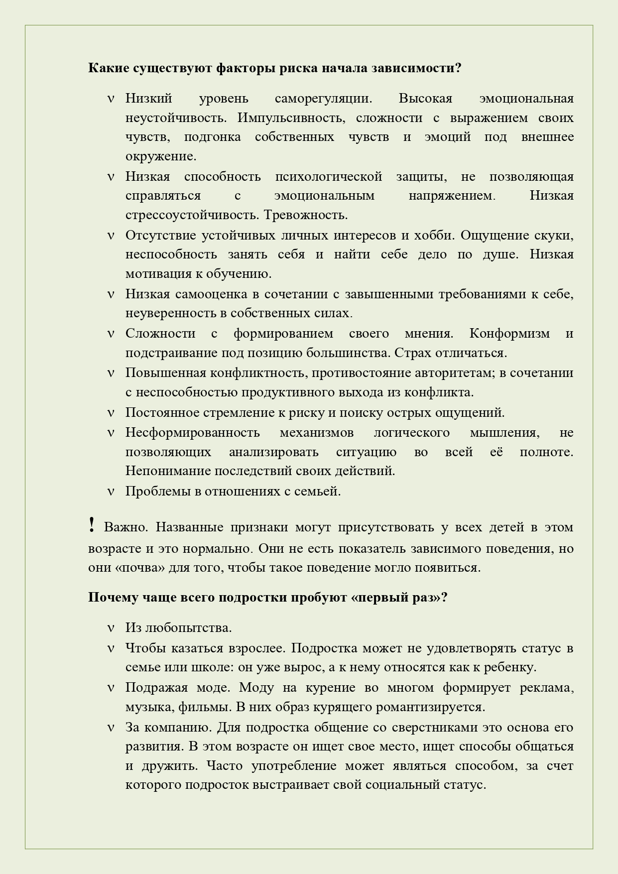 Изображения.