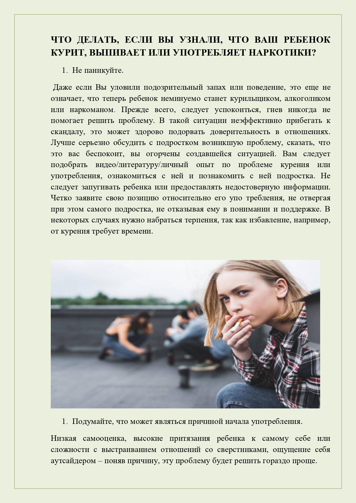 Изображения.