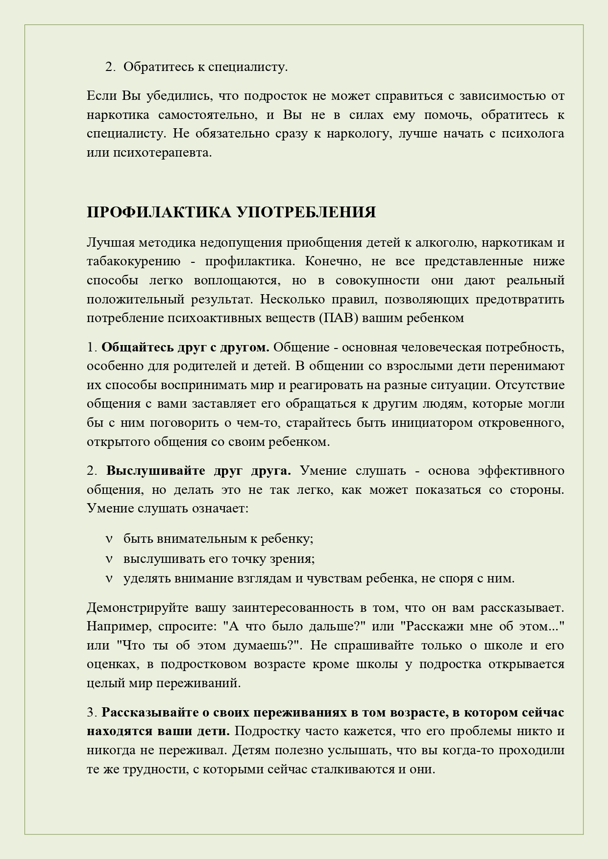 Изображения.