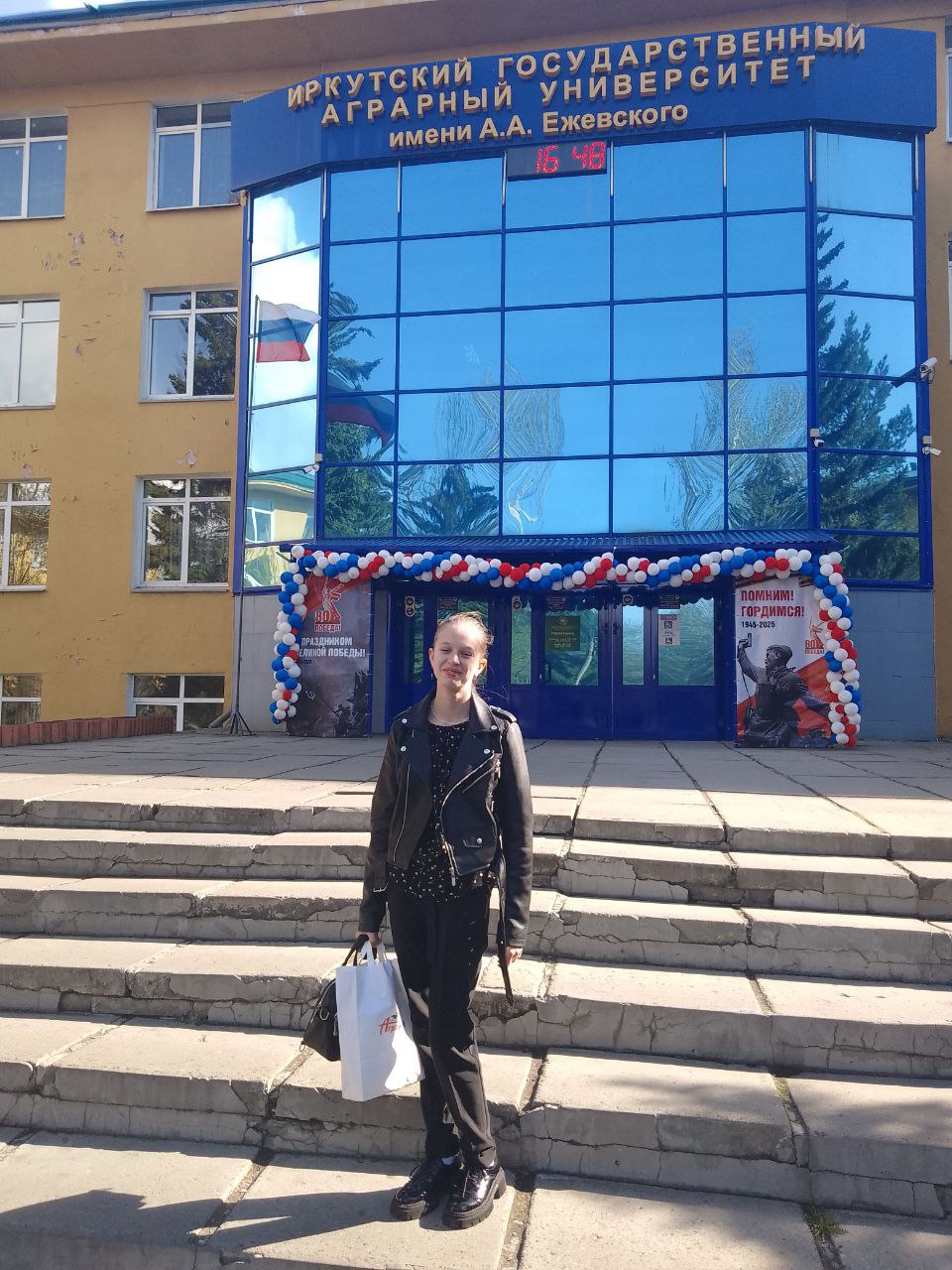 АгроНТРИ.