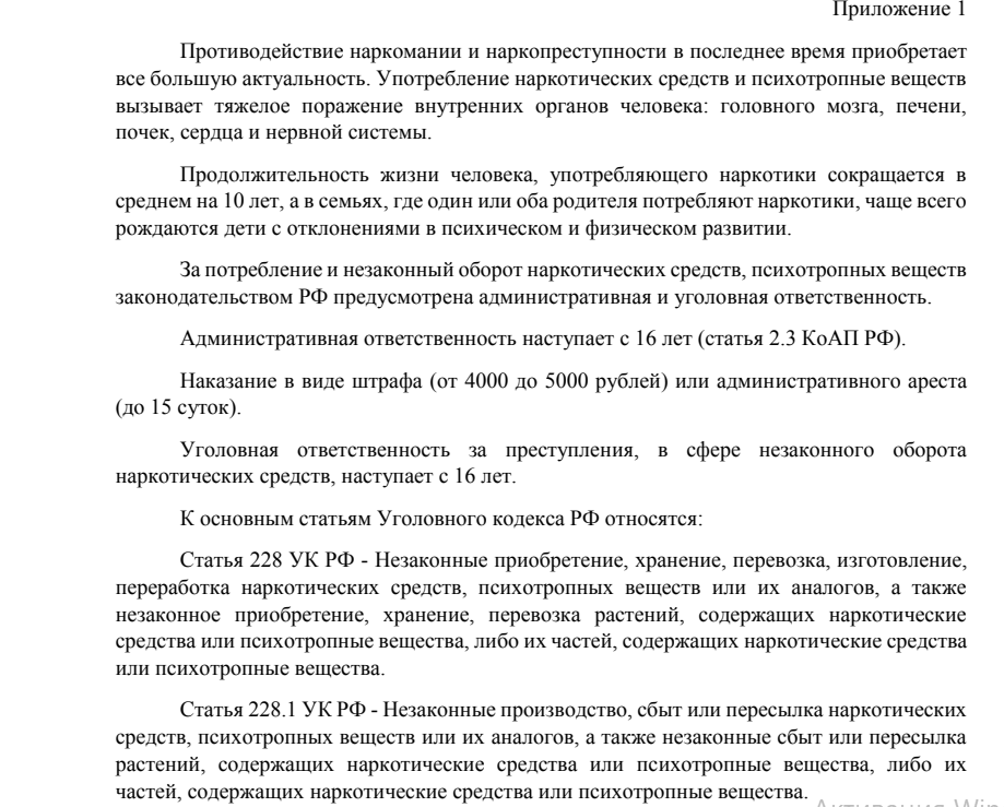 Изображения.