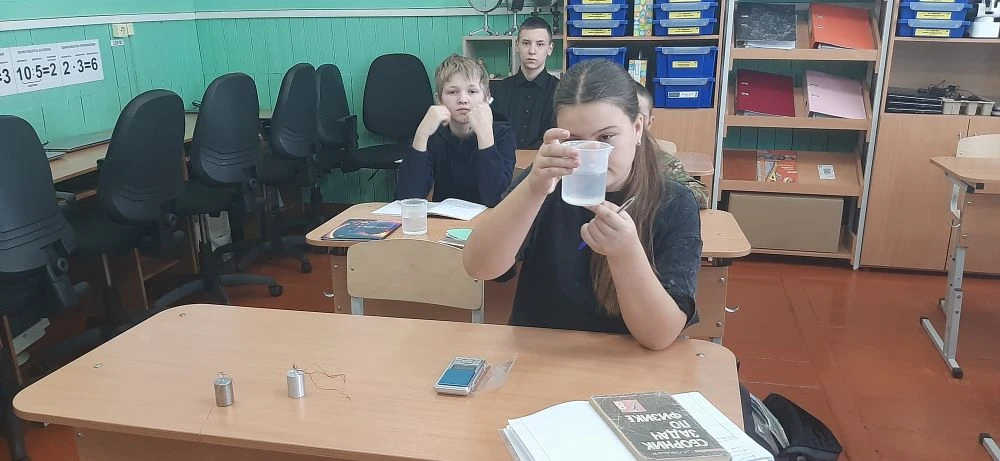 Лабораторная работа.