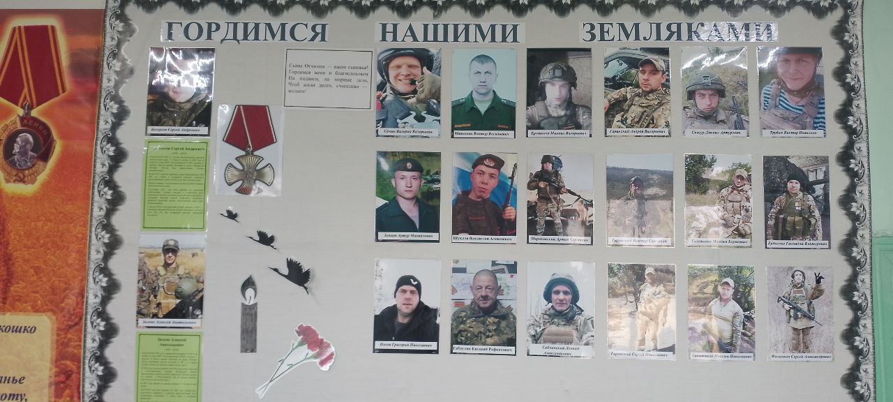 Гордимся нашими земляками.