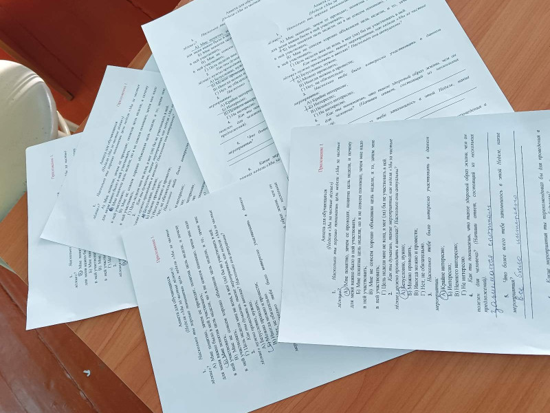 "Мы за чистые легкие".